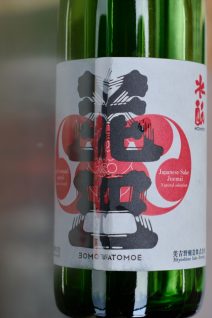花巴水酛の商品イメージ