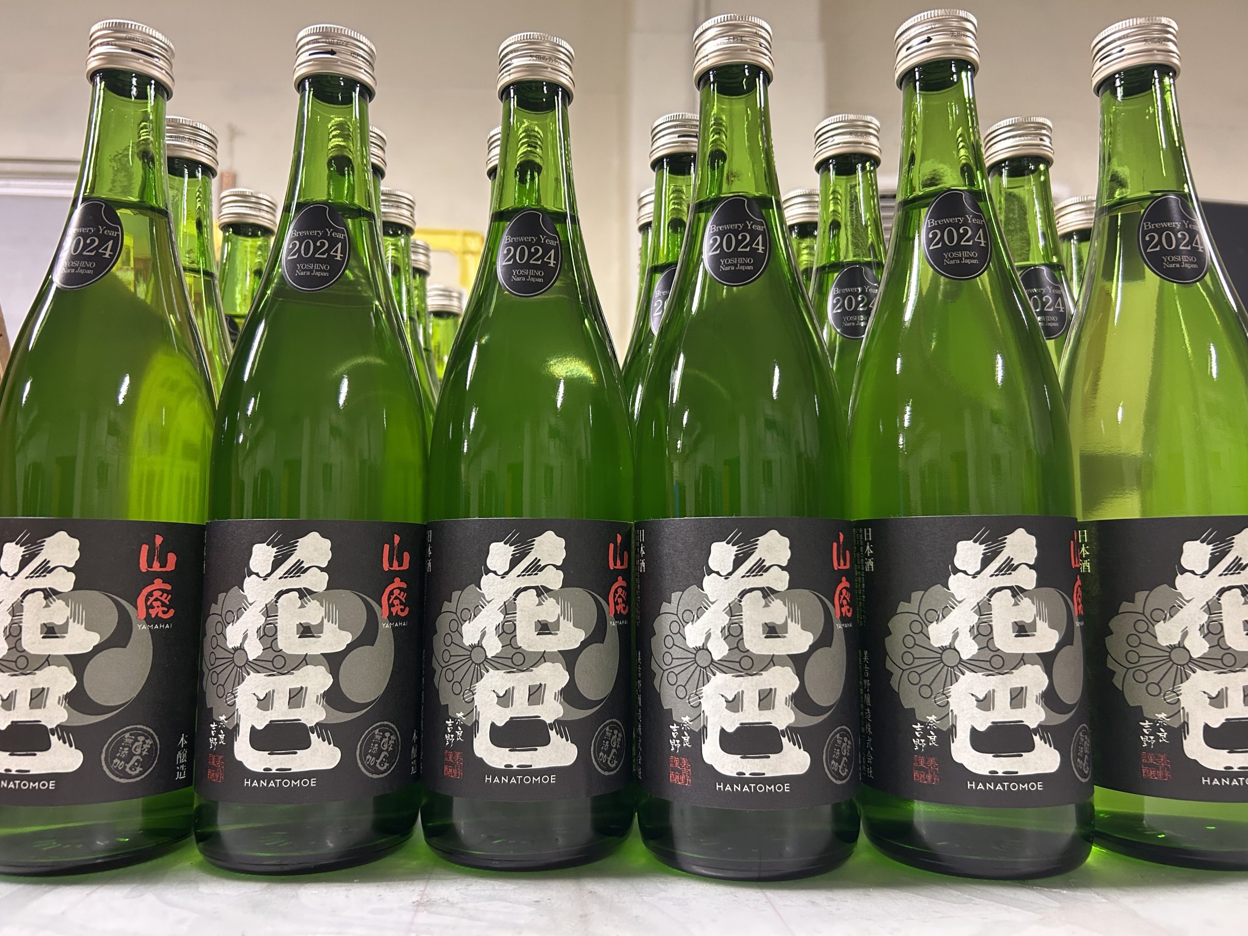 花巴 山廃Jo生酒 2024BY出荷開始！ - 美吉野醸造株式会社