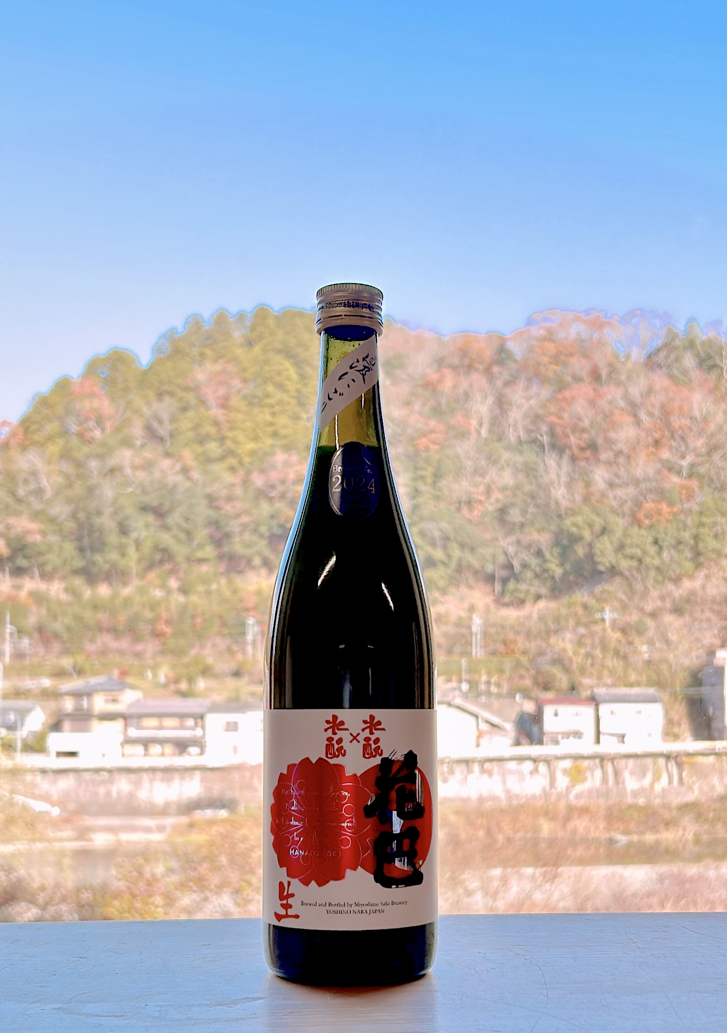 HANATOMOE 水酛×水酛 にごり生酒2024BY販売開始！ - 美吉野醸造株式会社