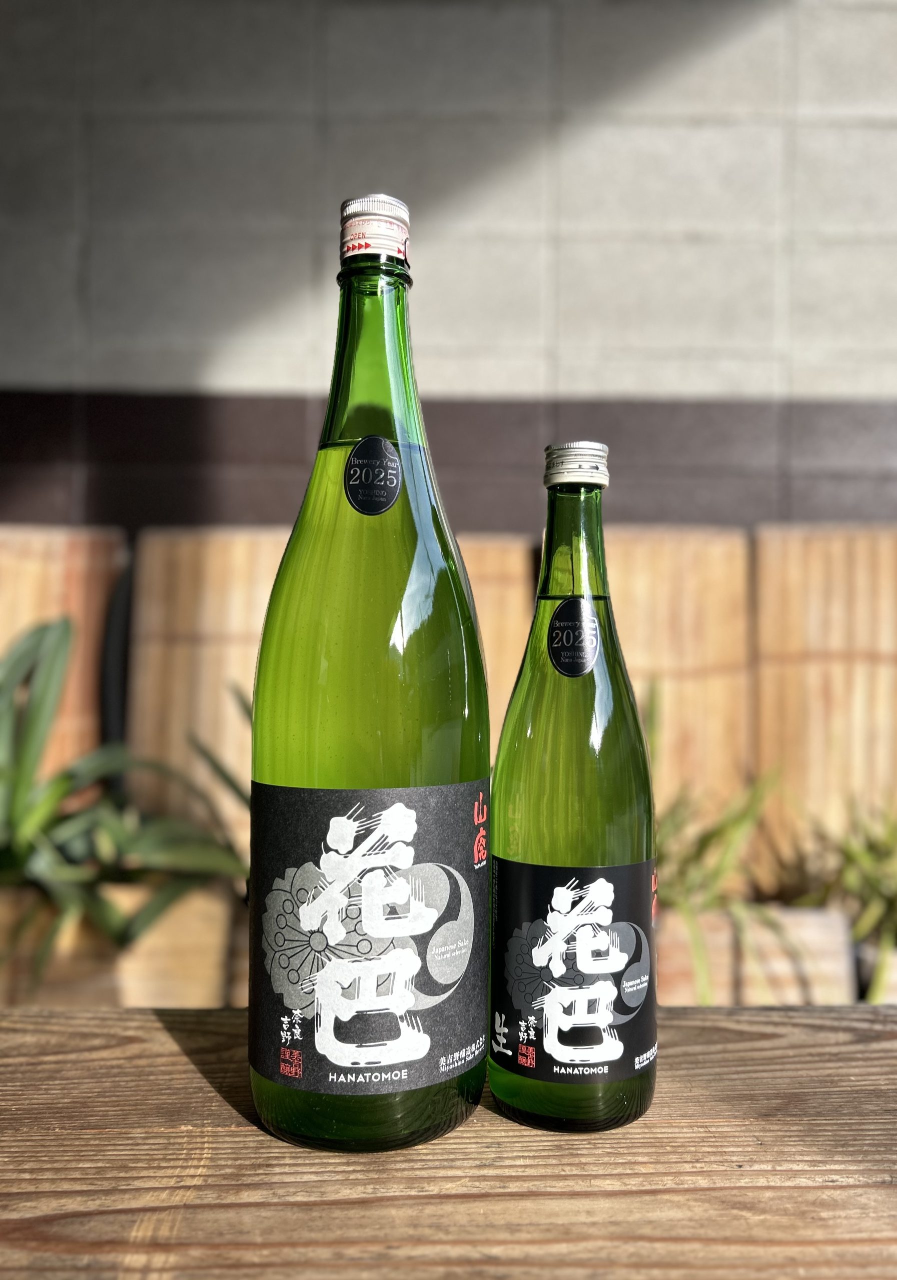 花巴 山廃Jo生酒 2025BY販売開始 - 美吉野醸造株式会社