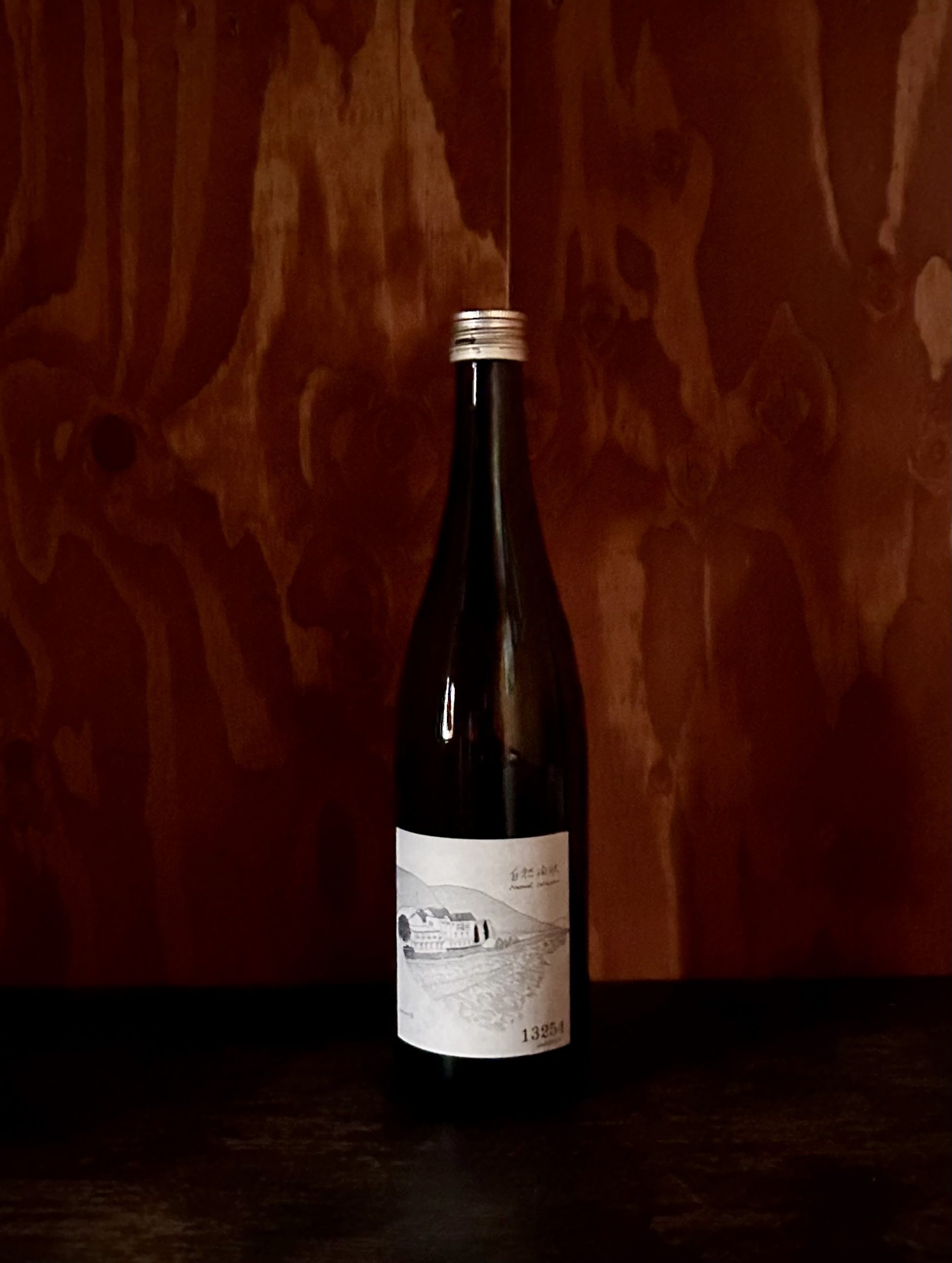 自然淘汰 2025BY イ-秋 販売開始 - 美吉野醸造株式会社